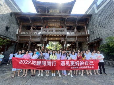江西建同公司組織員工開展團(tuán)建活動(dòng)