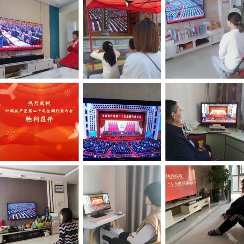 喜迎二十大  奮進(jìn)新征程